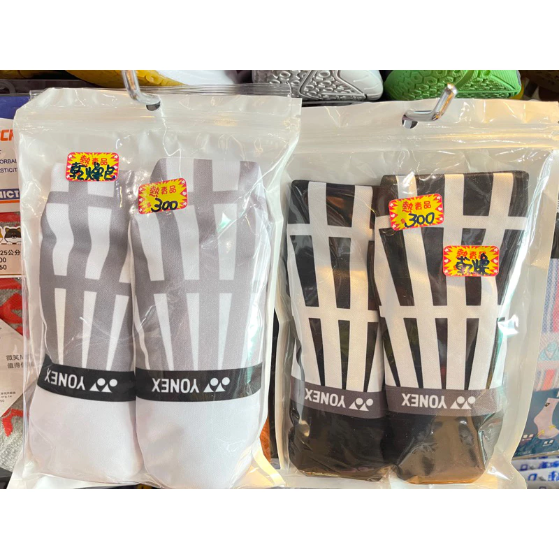 Yonex 鞋內乾燥包