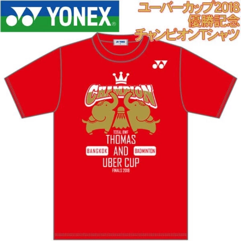 優乃克YONEX 大象可愛版 2018年優霸杯2018紀念冠軍T恤（現貨限量供應