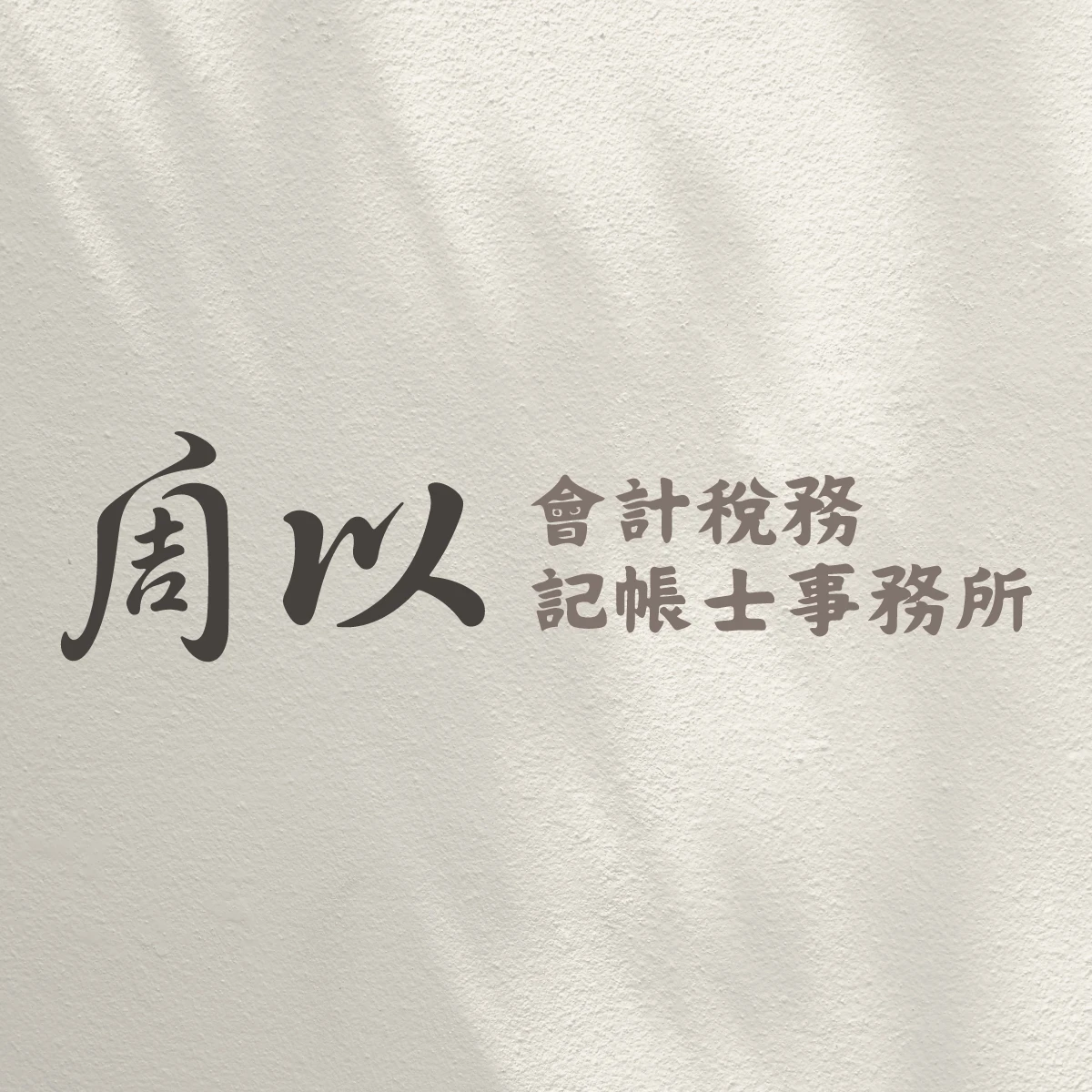 檔案下載3