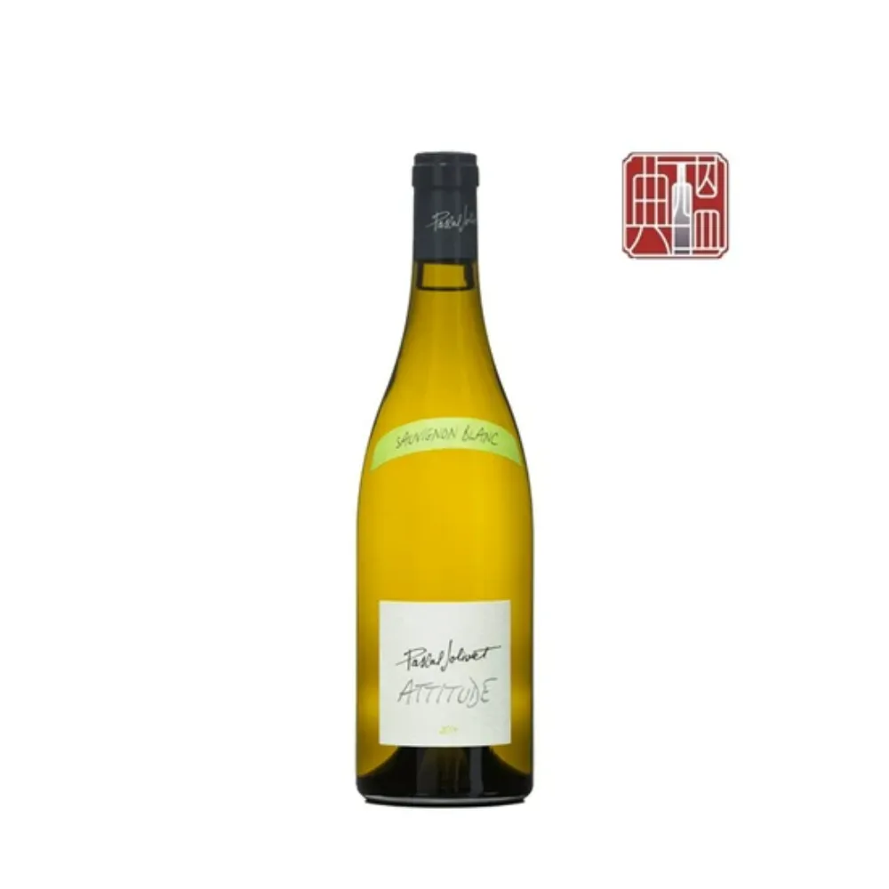 Pascal Jolivet Attitude Sauvignon Blanc 2018 帕斯卡茱利微酒莊 白蘇維濃白酒 2018