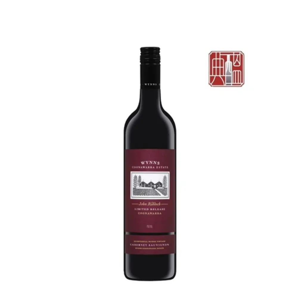 威勝酒莊．珍藏約翰瑞度卡本內蘇維濃紅酒 2010 Wynns Coonawarra Estate John Riddoch Cabernet Sauvignon 2010