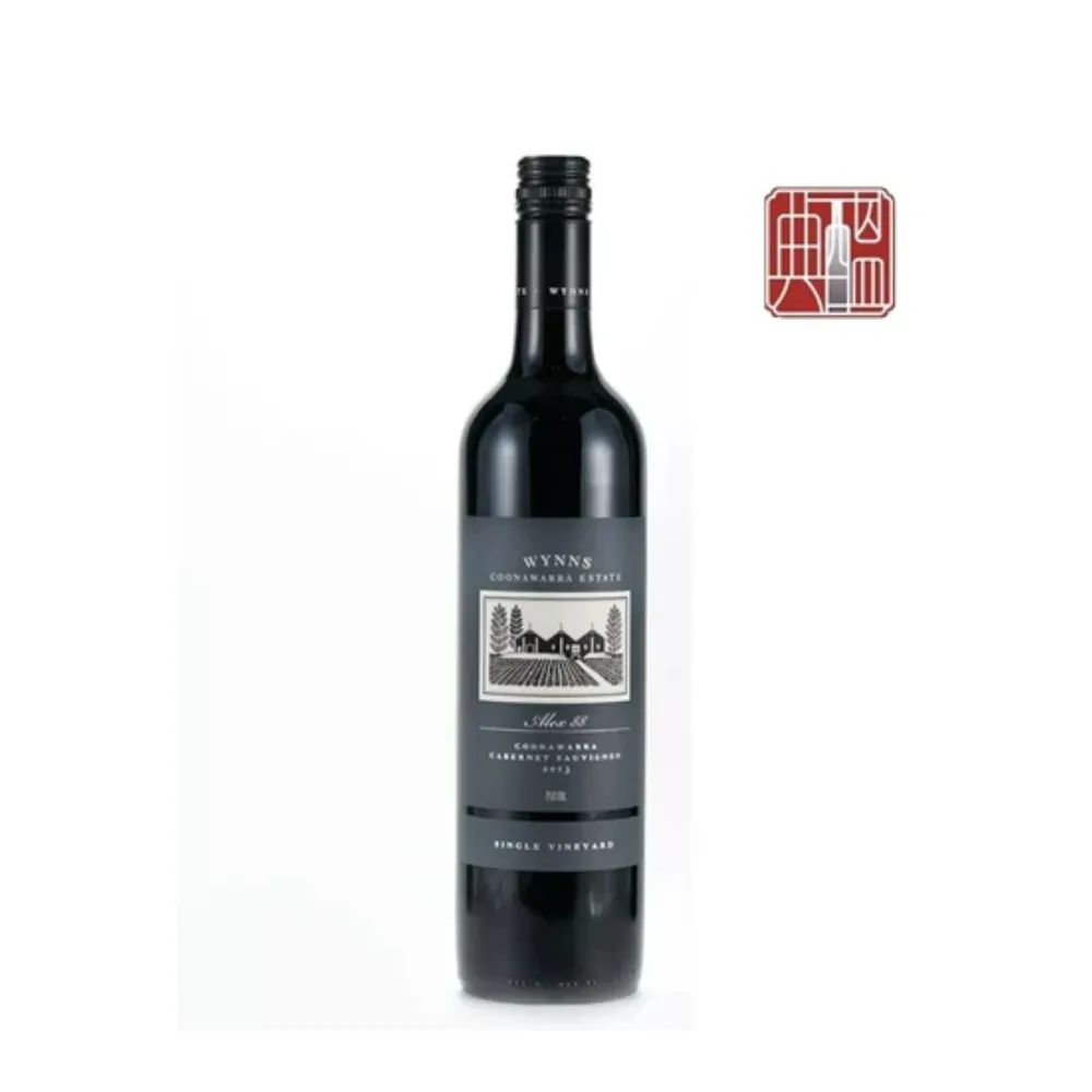 Wynns Coonawarra Estate Michael Shiraz 2010 珍藏級系列 麥克希哈紅酒 2010