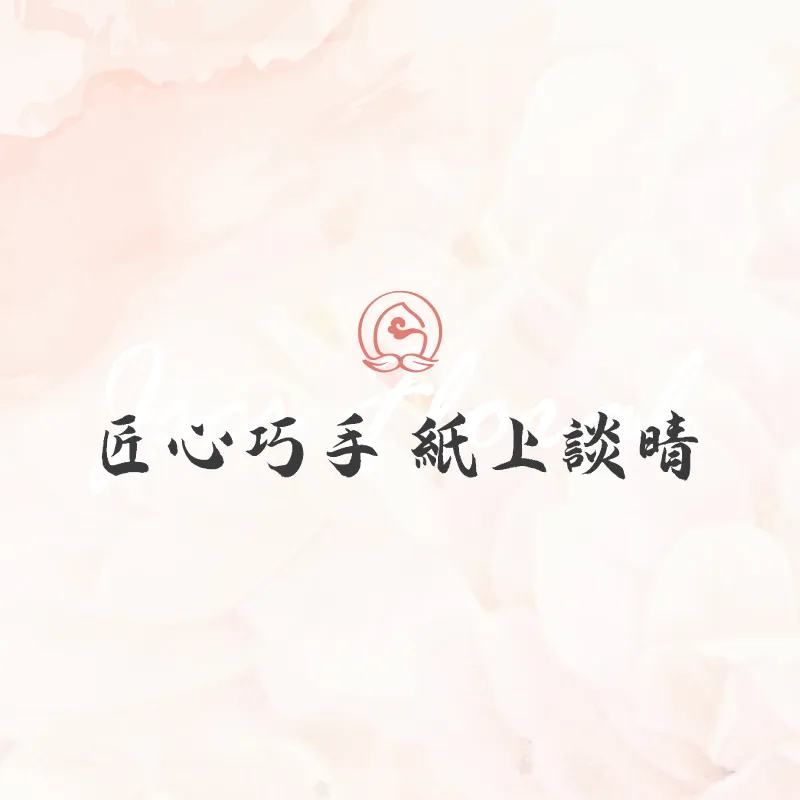 最新消息