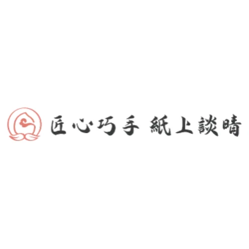 宗教紙藝文化介紹｜傳承信仰與工藝之美