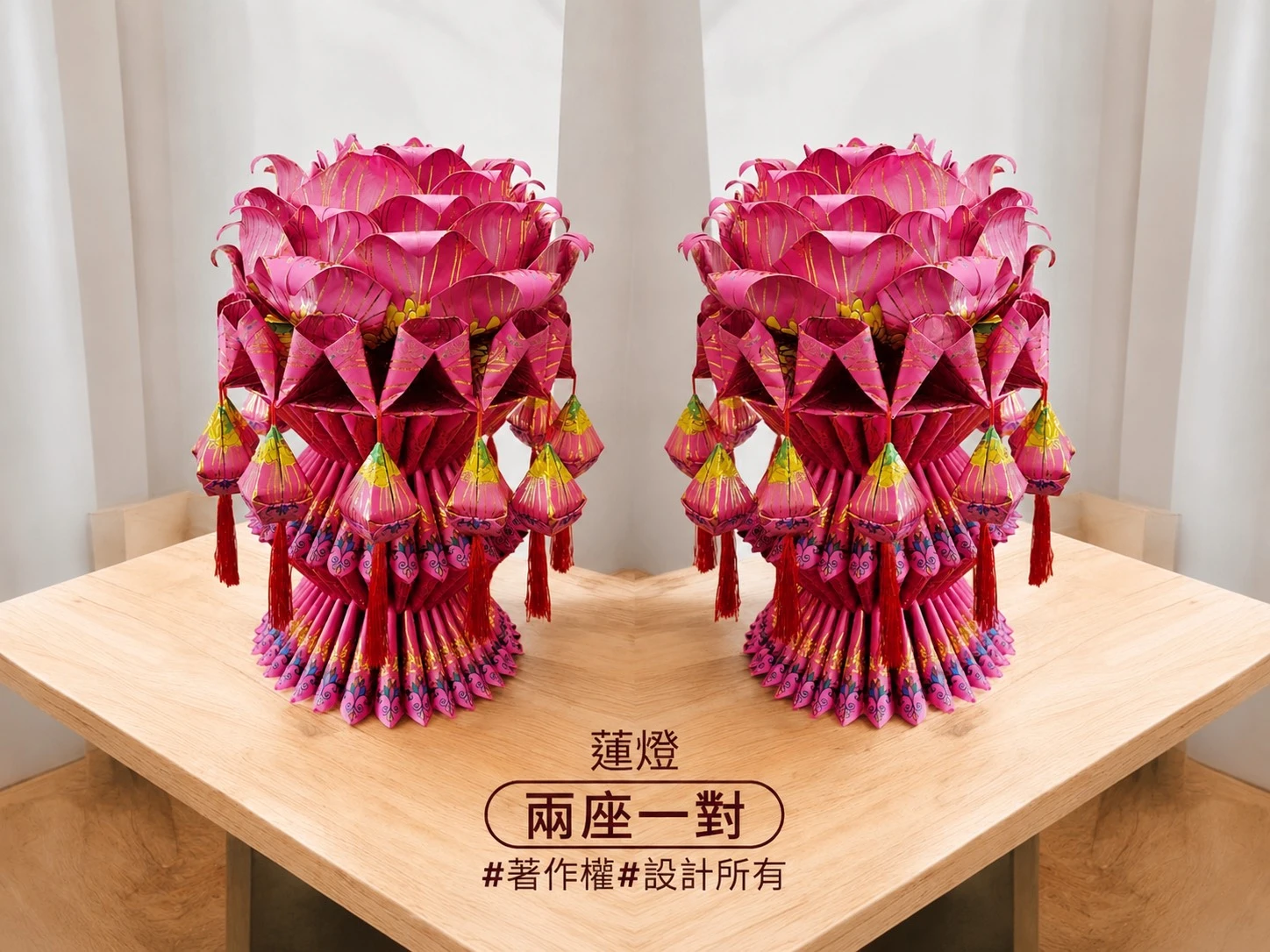 蓮花燈