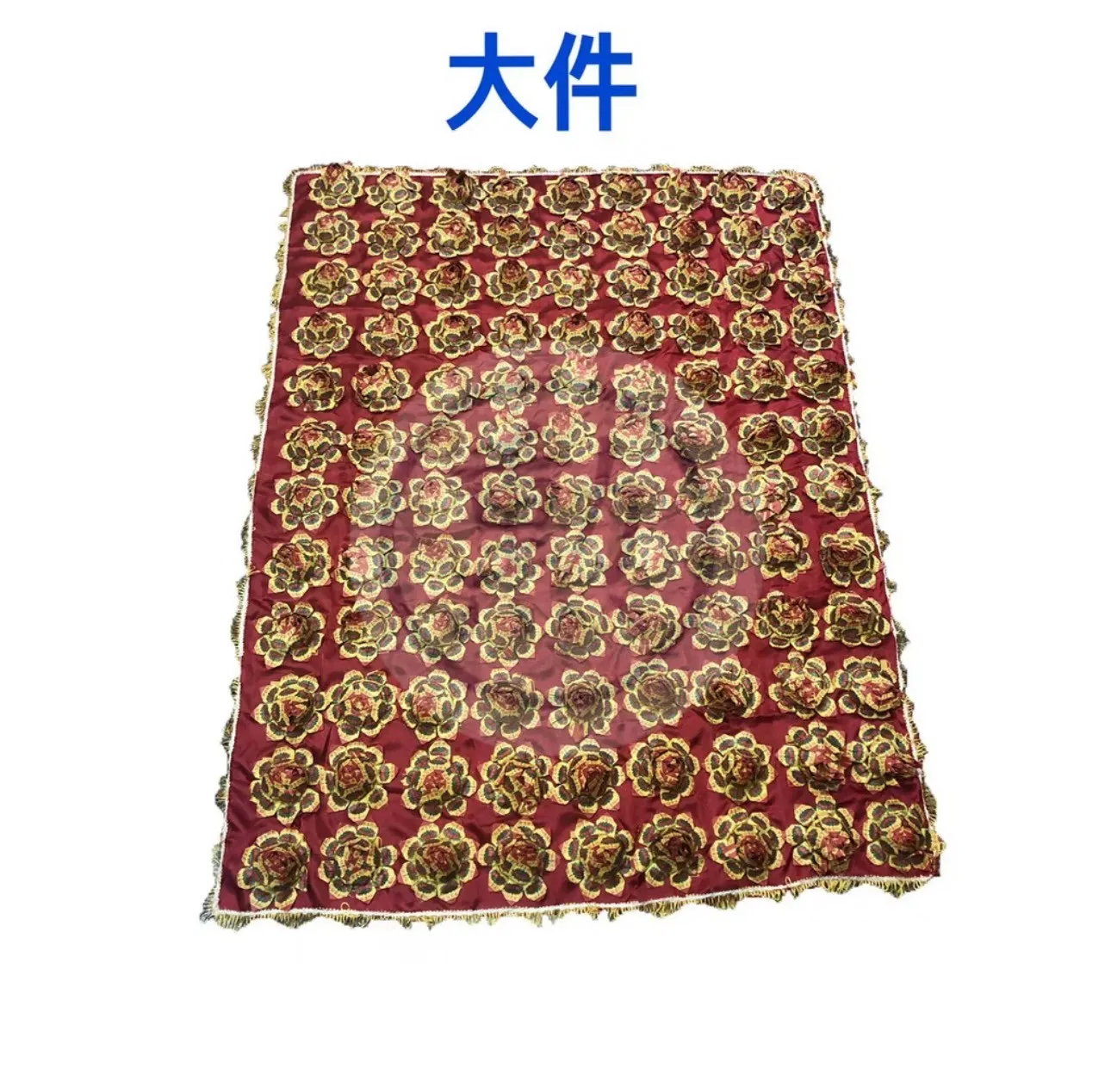 大件蓮花被紅色