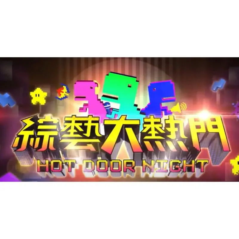 綜藝大熱門--嘎逼大鬧攝影棚初體驗！馬術教學｜馬術課程