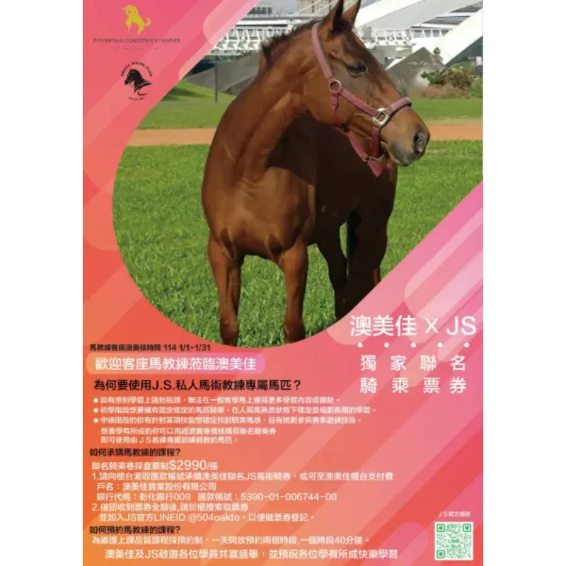 勇敢跨出成長第一步的學員