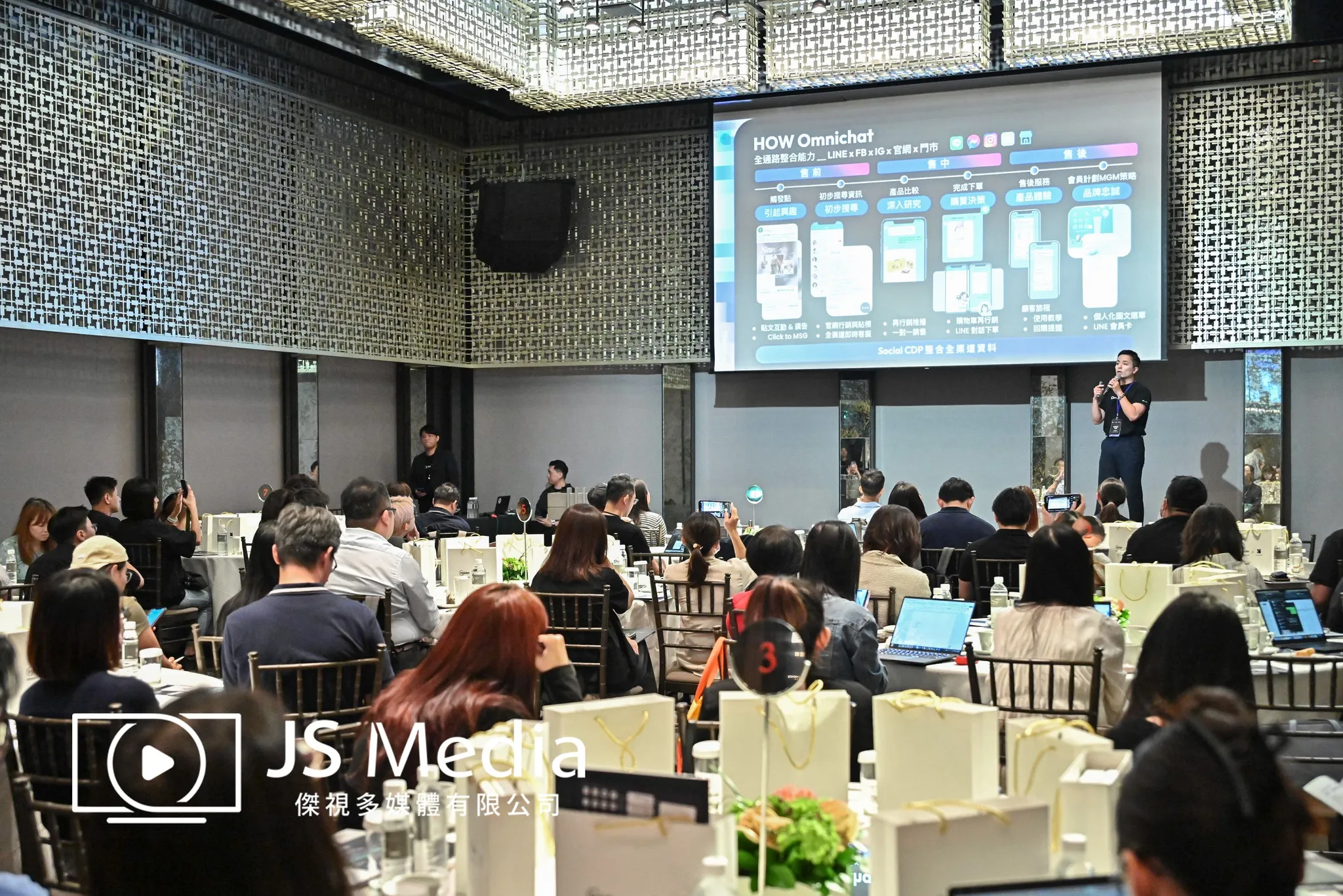 Omnichat X Insider 貴賓午宴