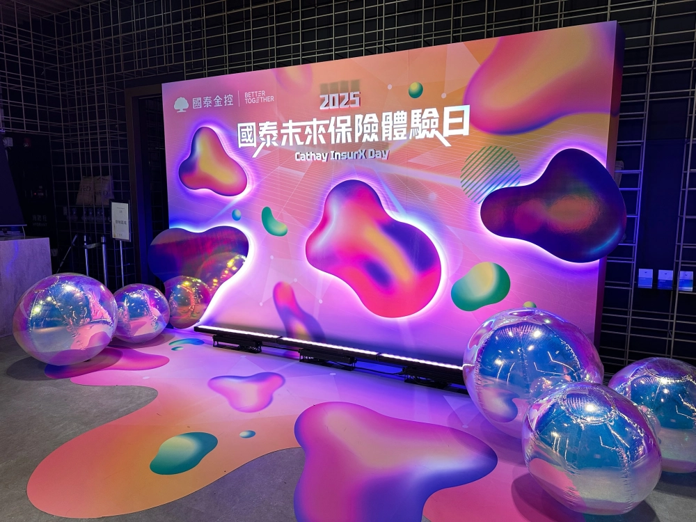國泰金控-2025 國泰未來保險體驗日