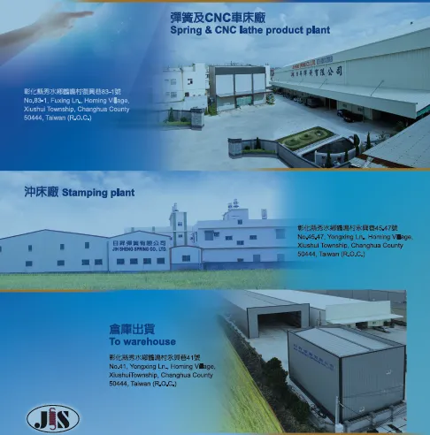 廠房外觀