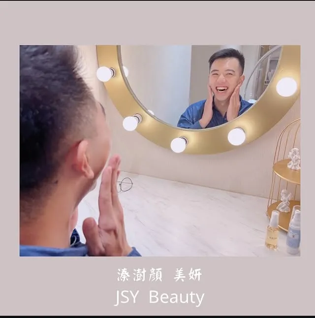 溱澍顏美妍館優惠體驗活動｜買一送一美容保養／做臉體驗攻略｜台北做臉｜汐止做臉