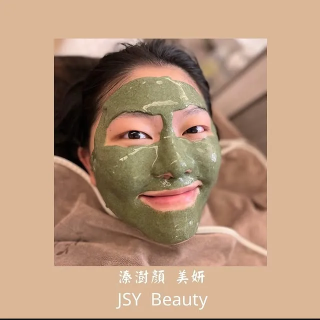 天然綠藻軟膜護理教學｜溱澍顏美妍館專業保濕面膜技巧解析｜台北敏感肌做臉｜汐止敏感肌做臉