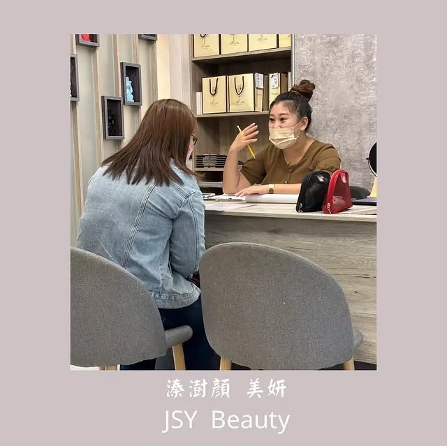 專業護膚諮詢服務｜溱澍顏美妍館細心分析你的肌膚問題｜台北臉部美容｜汐止臉部美容
