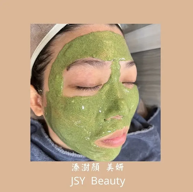 保濕軟膜怎麼用？專業美容院教你正確護理軟膜步驟｜台北敏感肌保養｜汐止敏感肌保養