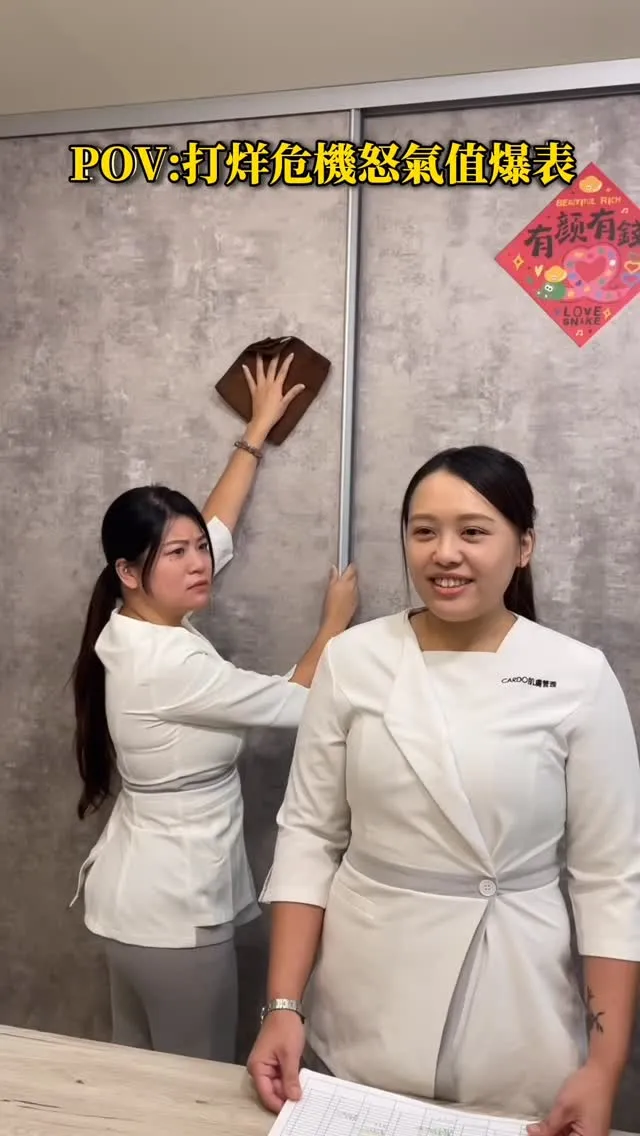 台北美容院營業更新｜溱澍顏美妍館宣布打烊危機與服務調整｜台北做臉｜汐止做臉