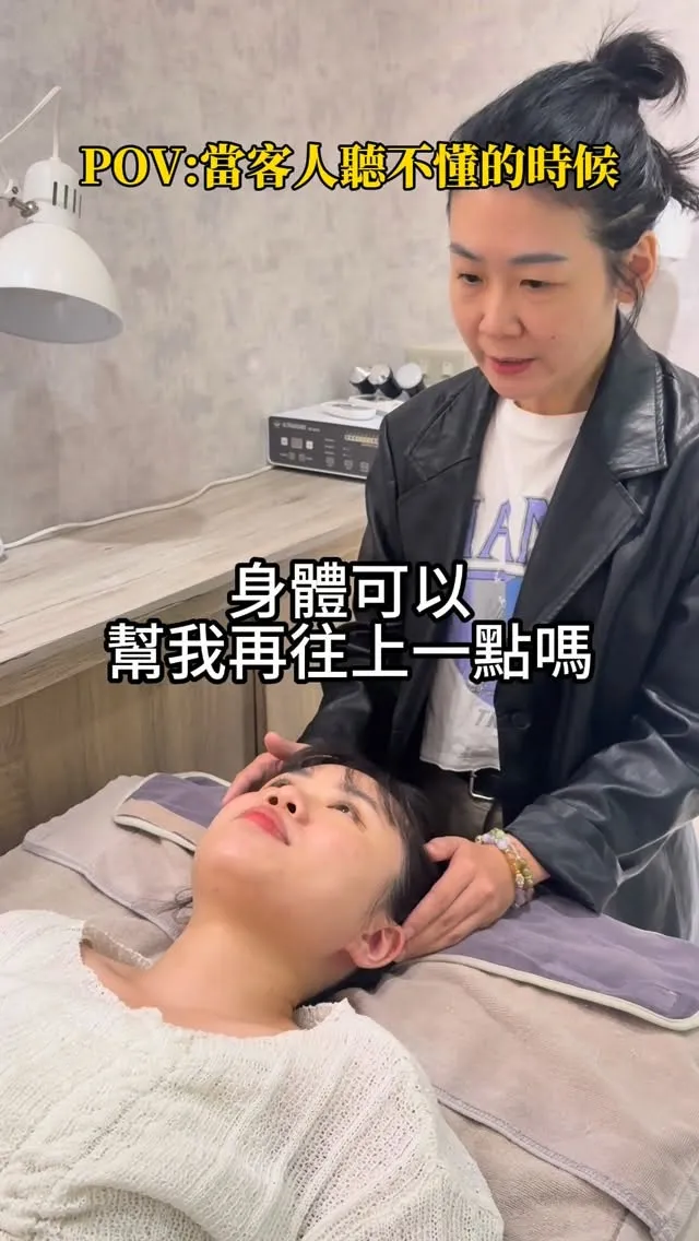 專業美容服務分享｜溱澍顏美妍館溫柔對待每位客人的日常｜台北問題肌膚處理｜汐止問題肌膚處理