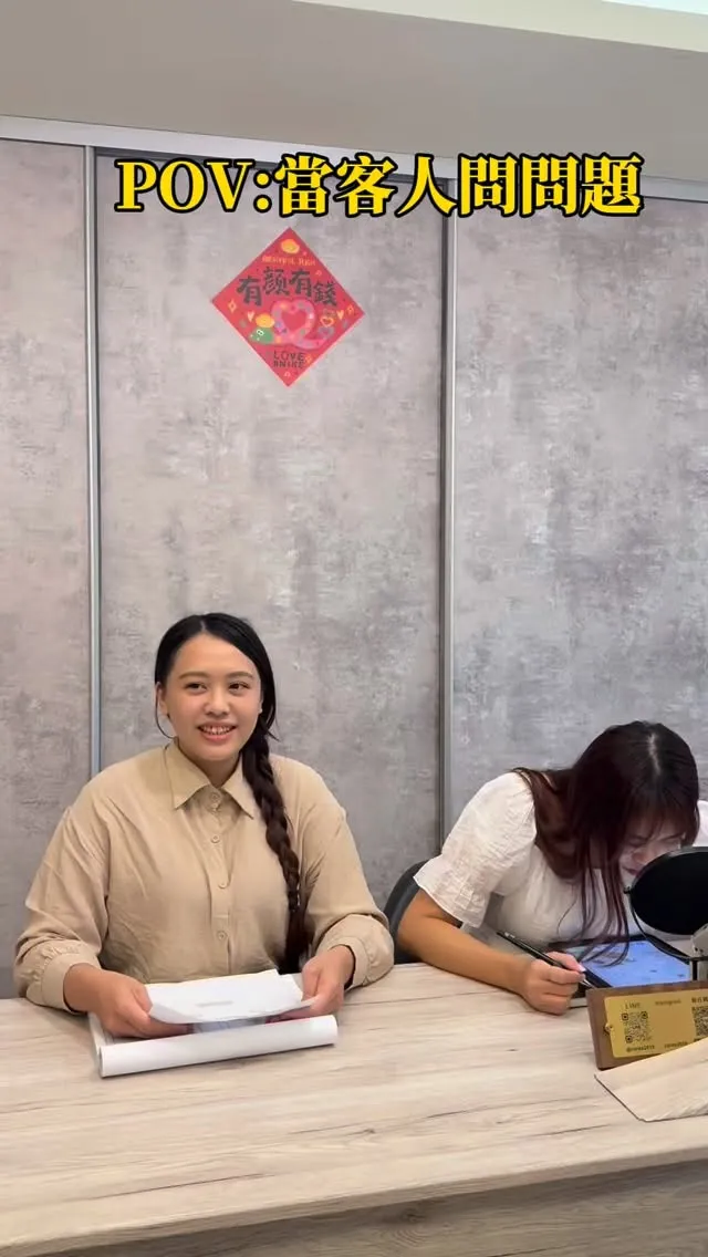 溱澍顏美妍館護膚觀念教學｜提升肌膚健康的實用建議｜台北臉部保養｜汐止臉部保養｜