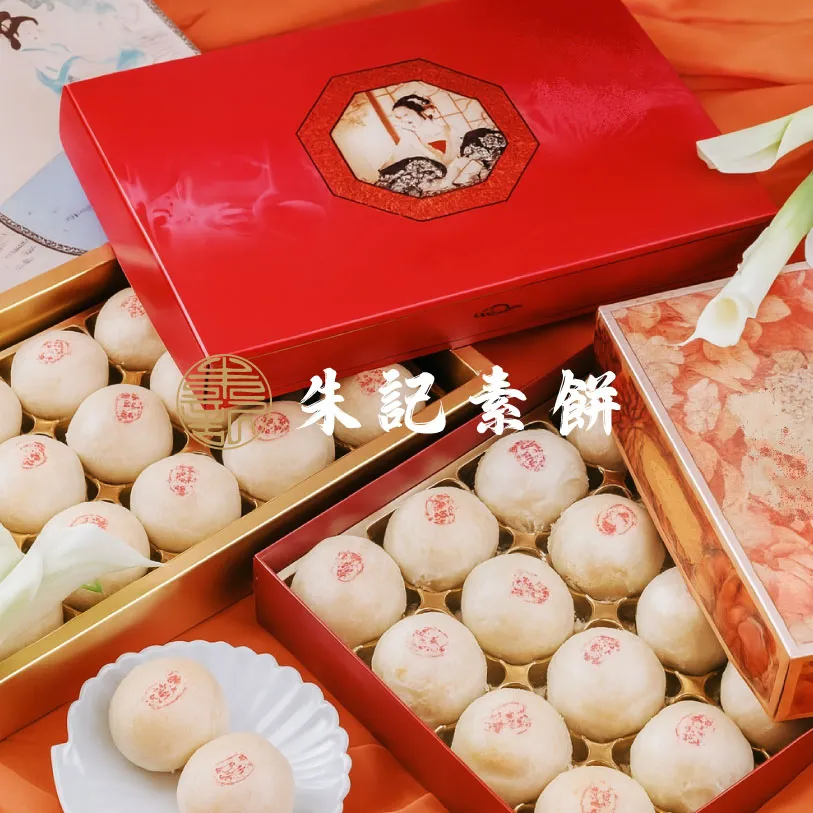 9/22~10/6中秋期間,喜餅&鳳梨酥暫停銷售及出貨