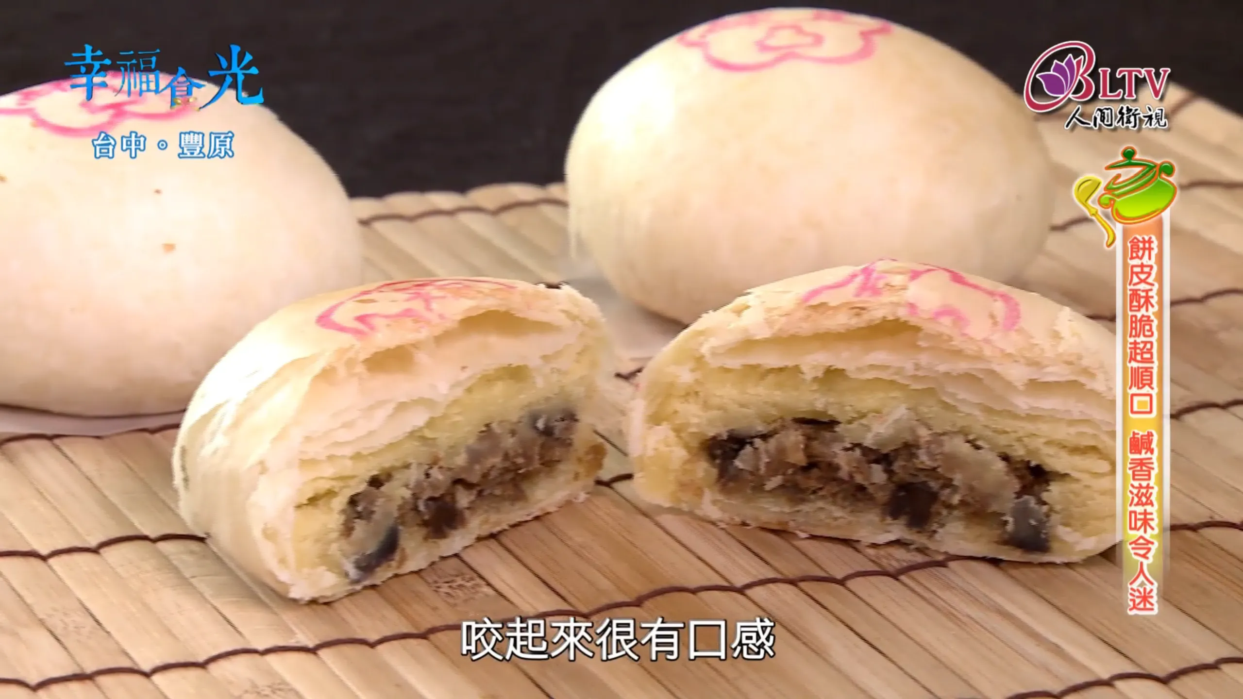 全素綠豆椪12粒