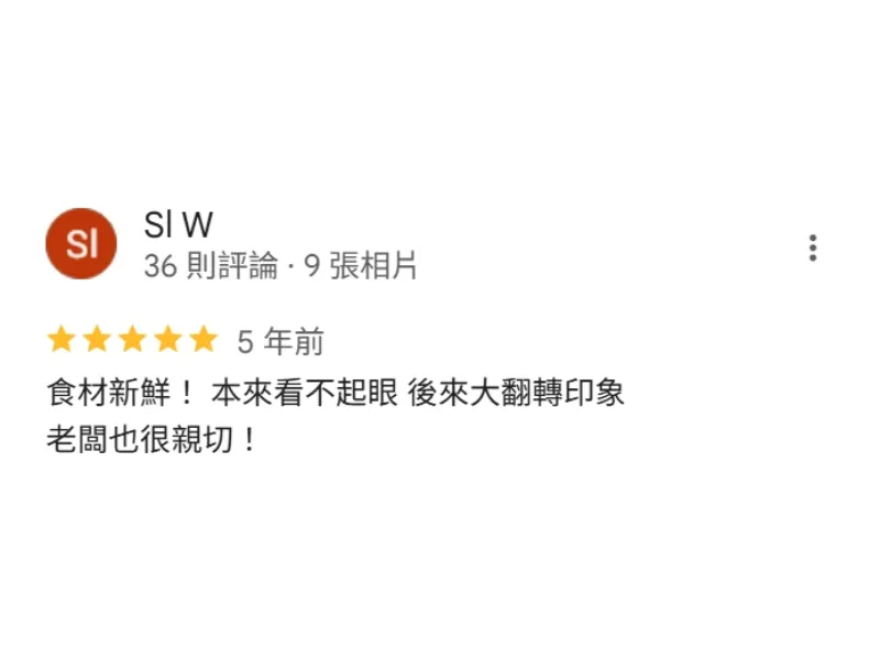 Google好評