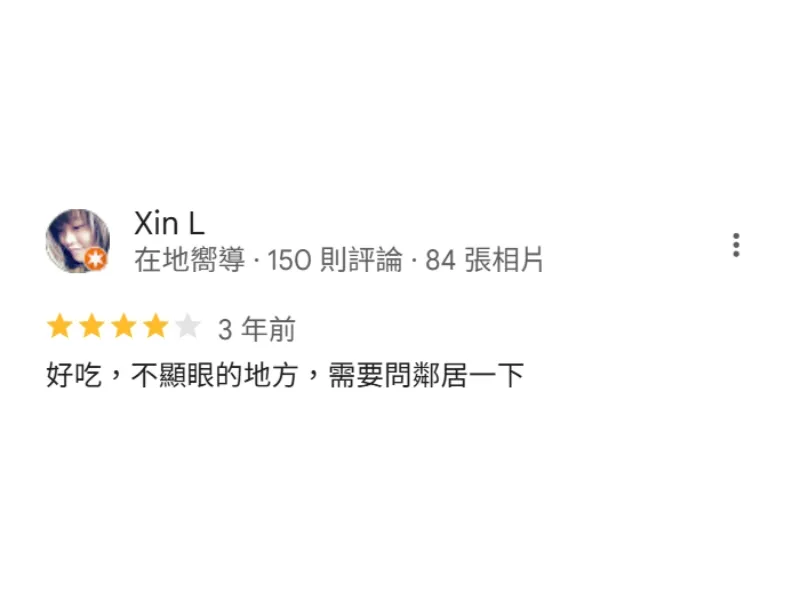 Google好評