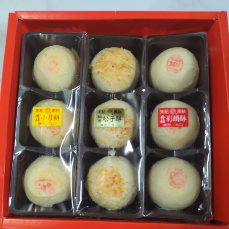 綜合小月餅/綠豆凸(9入裝)