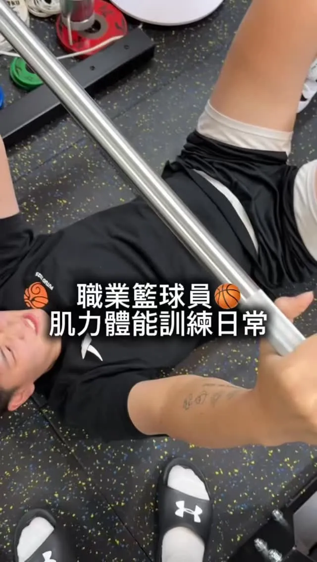 來看看狀元的體能訓練～是狀元也是壯丁｜台南私人教練課｜永康區體能訓練