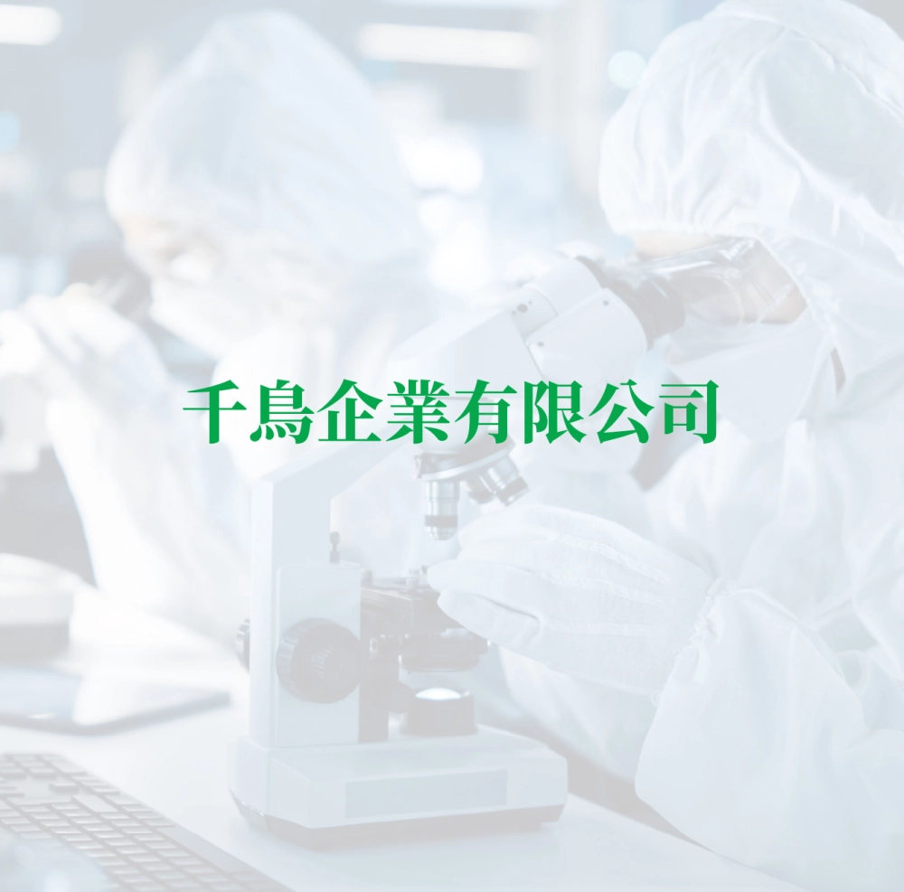 拆除廠房會影響環境嗎？