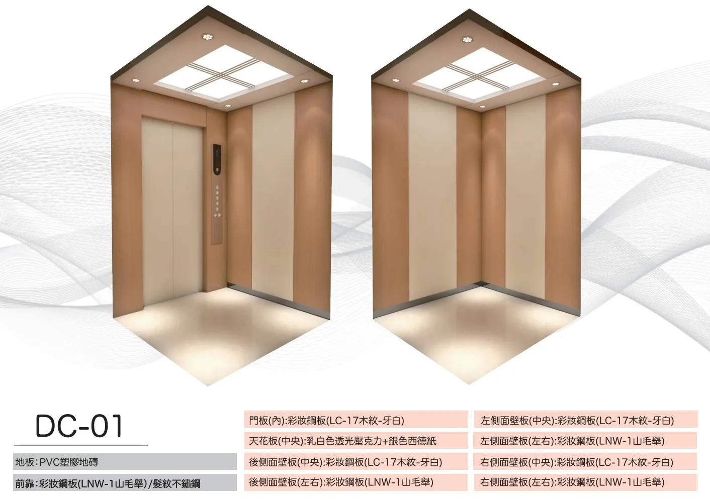 DC-01