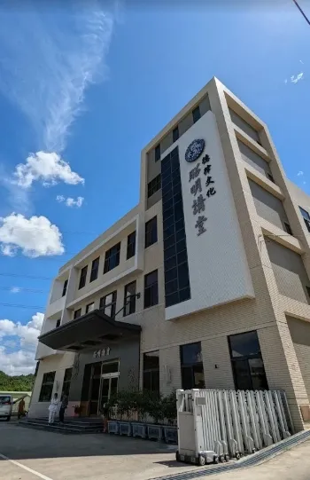 桃園市龜山區-昭明講堂