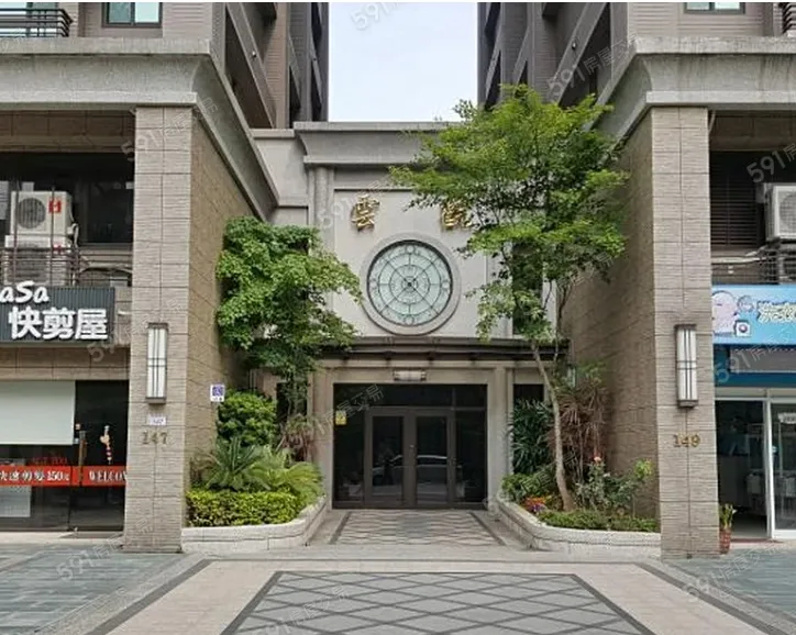 桃園市八德區-雲觀大樓社區