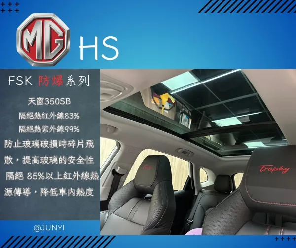 防爆系列