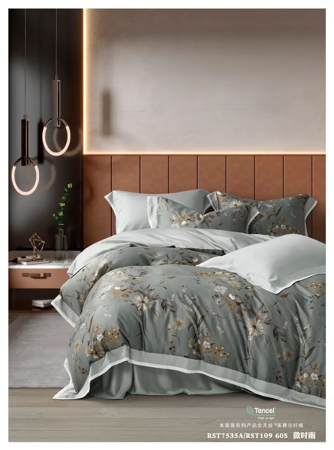 天絲被是什麼材質?