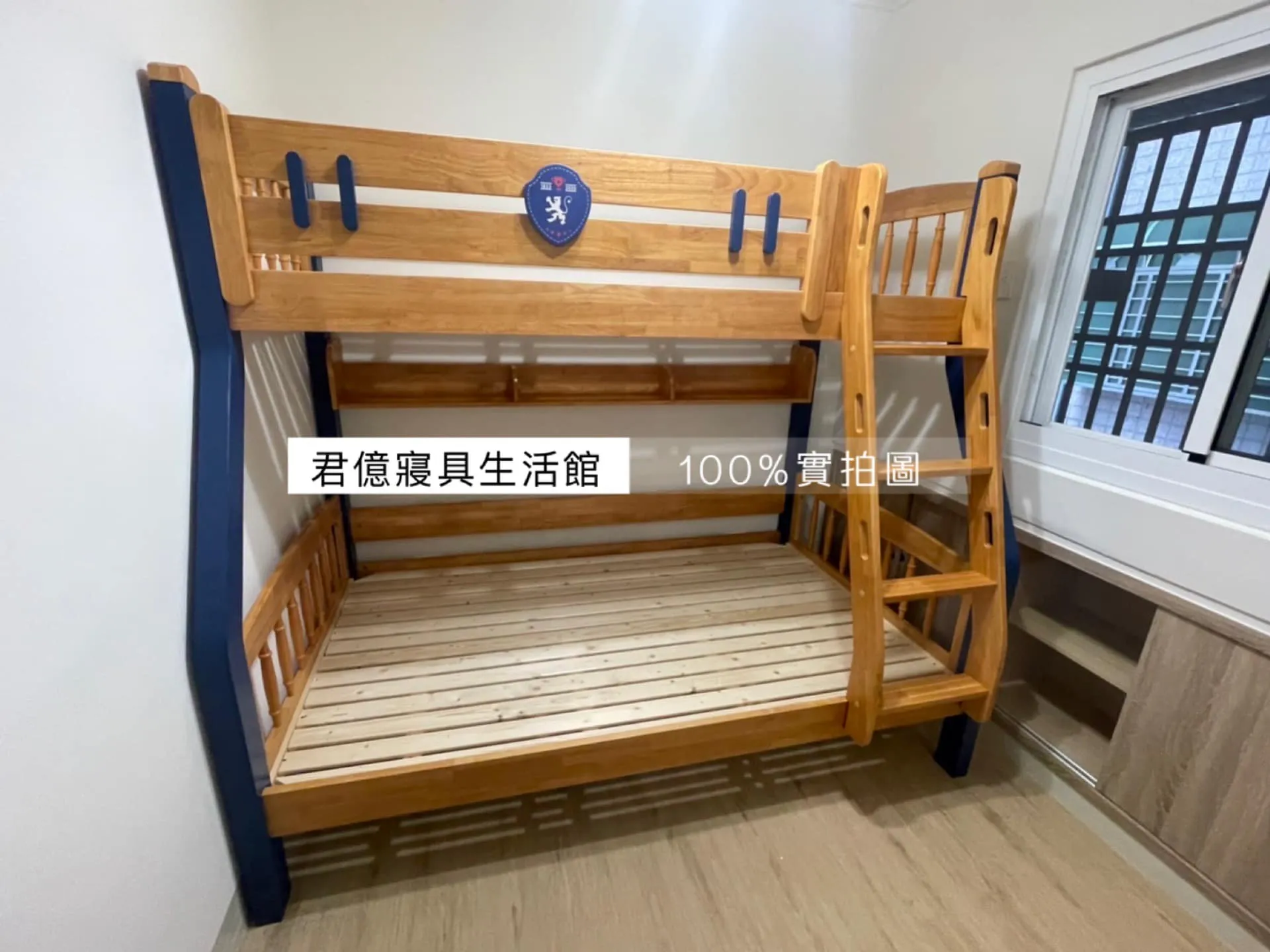 全實木上下舖