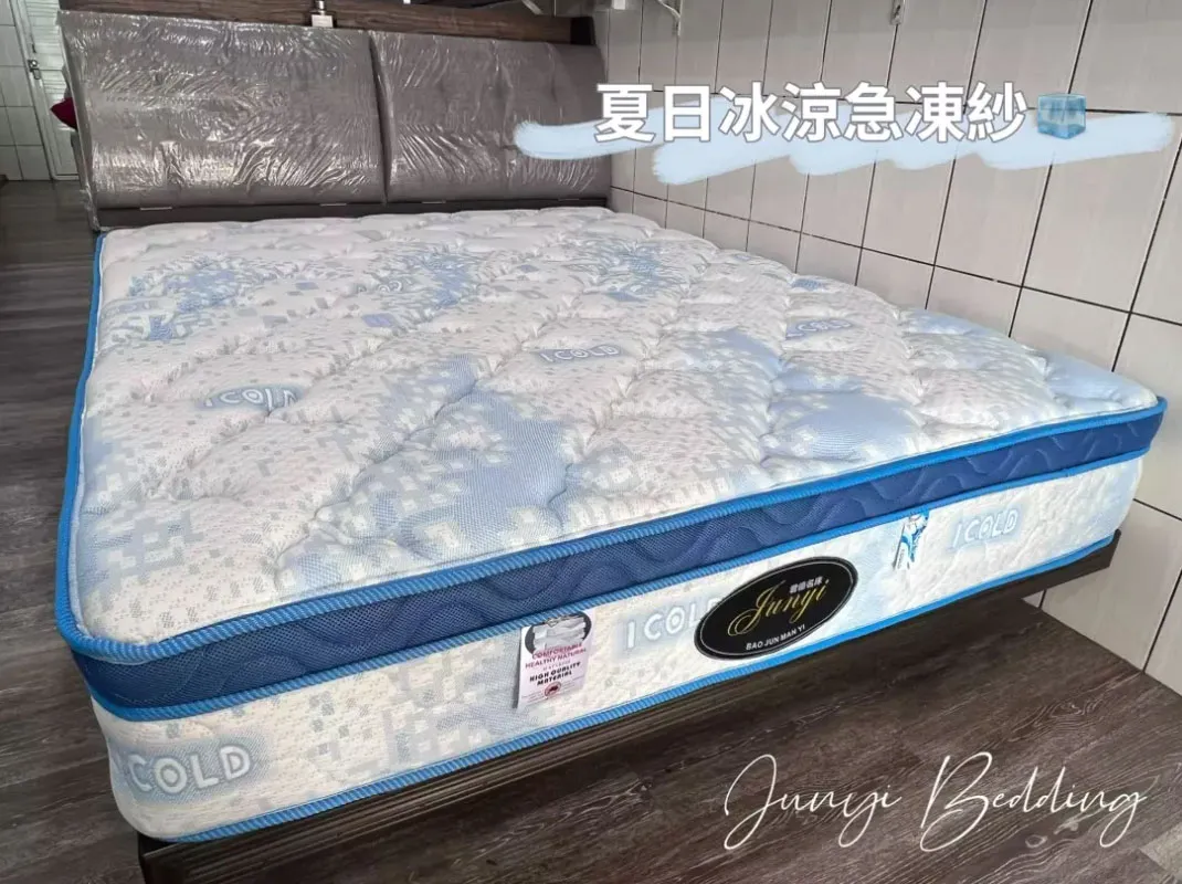 夏日冰涼急凍紗
