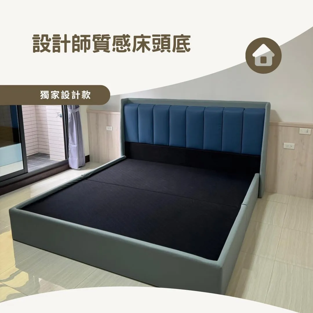 皮革床架