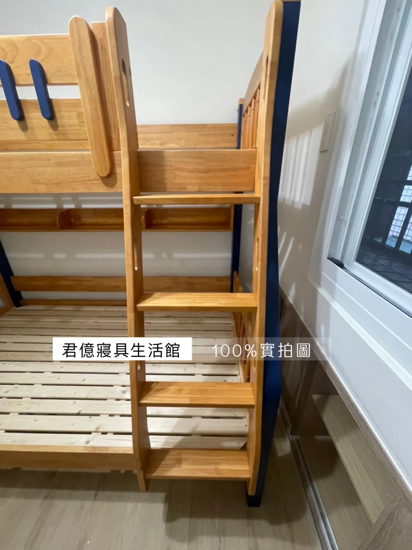 全實木上下舖