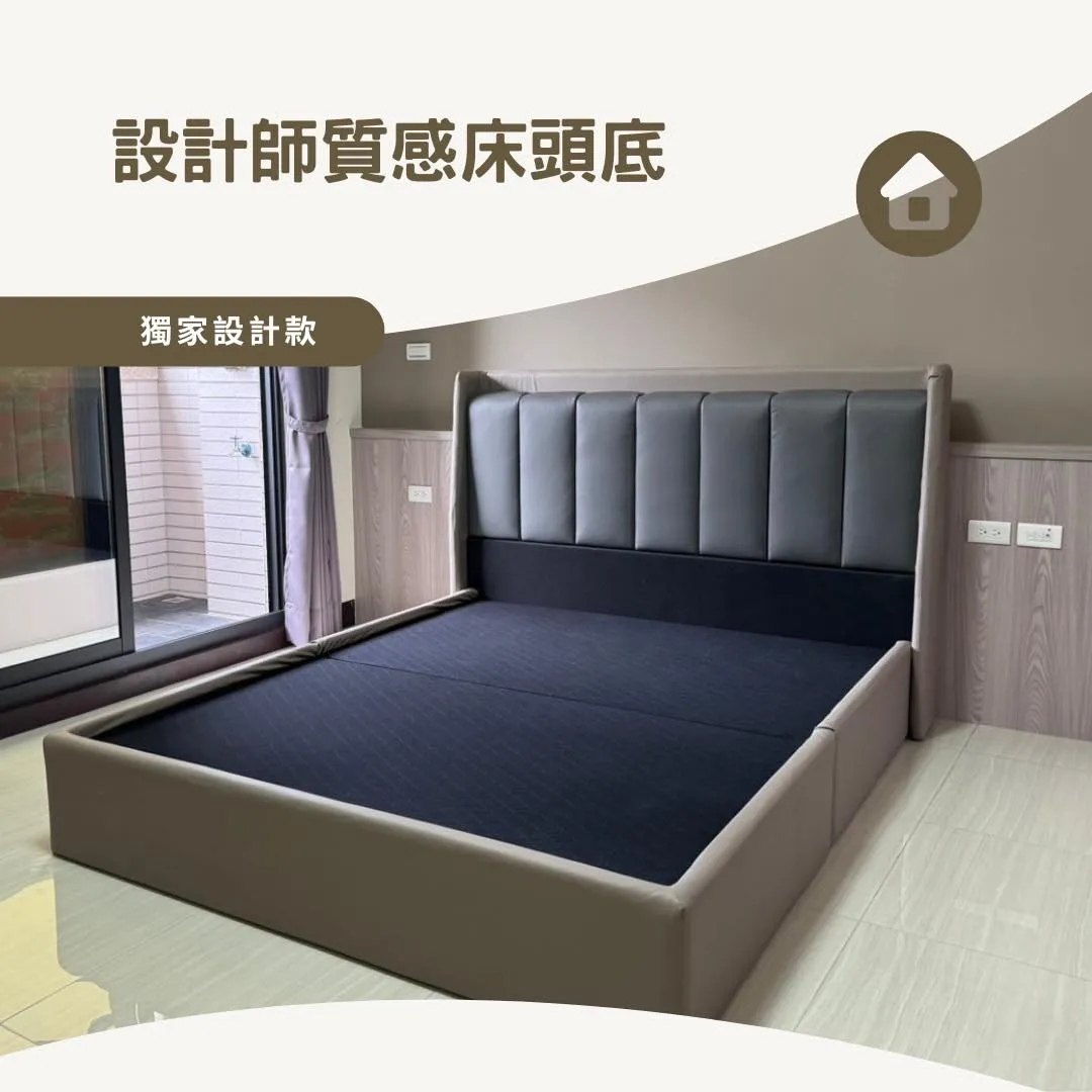 皮革床架