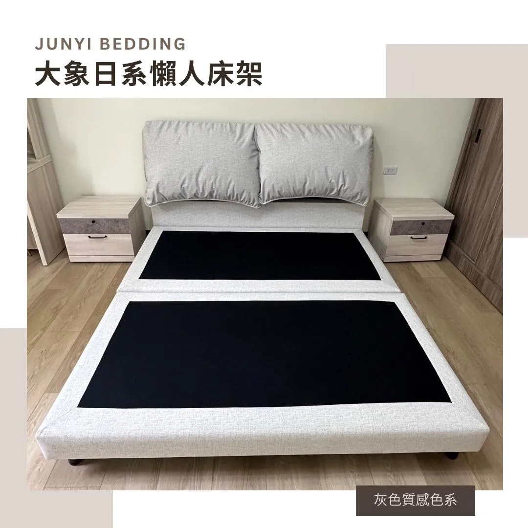 皮革床架