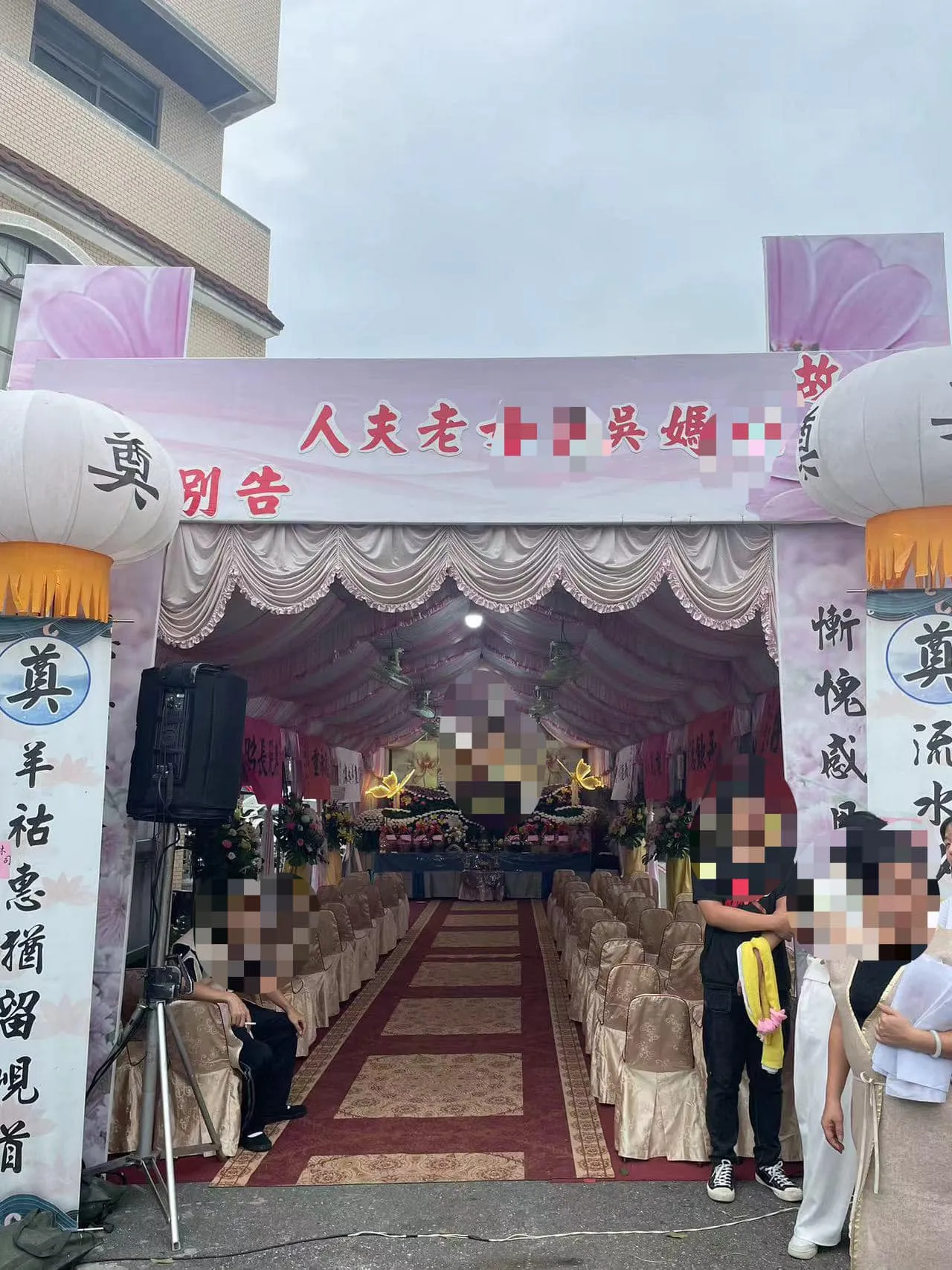 出殯前功德法會