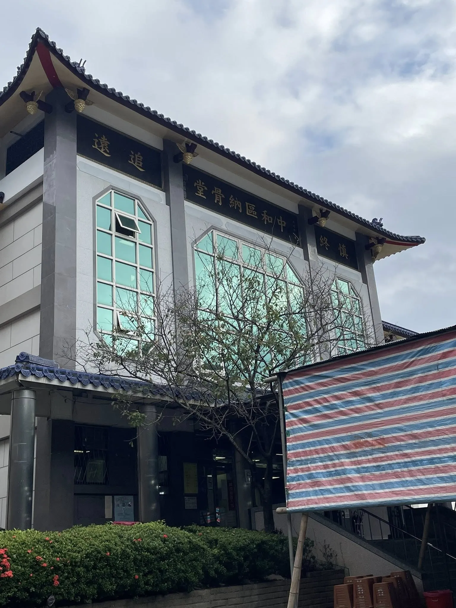 11/22 藍府 骨灰甕遷葬