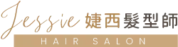 Jessie 婕西髮型師(凈髮藝)