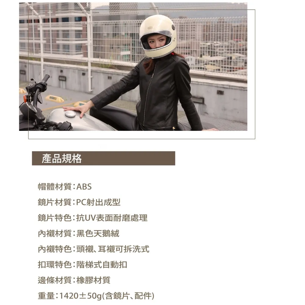 【海鷗安全帽】TW-500TX-FC 素色樂高安全帽