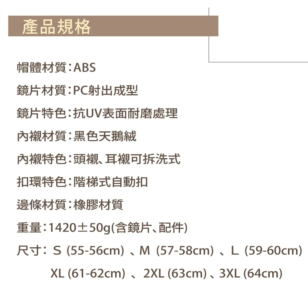 【海鷗安全帽】TW-500TX-F 公路樂高安全帽