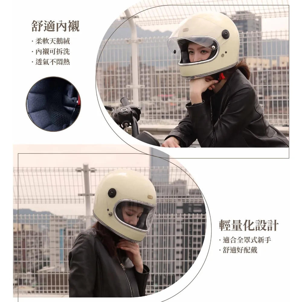 【海鷗安全帽】TW-500TX-FC 素色樂高安全帽