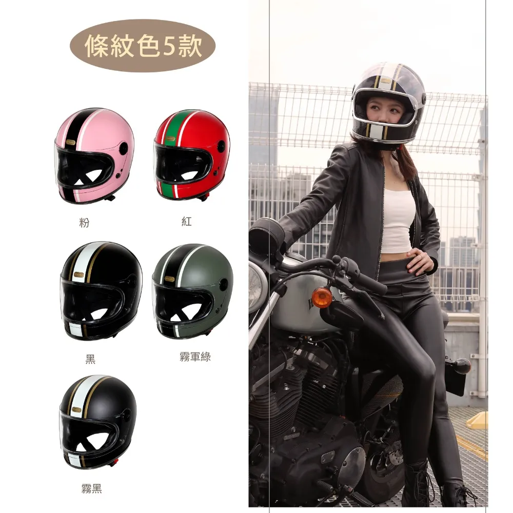 【海鷗安全帽】TW-500TX-F 公路樂高安全帽