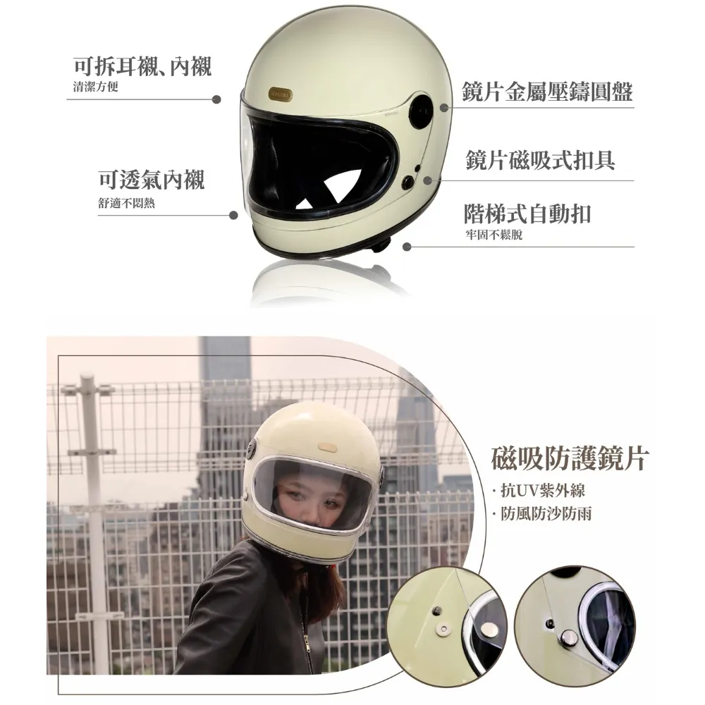 【海鷗安全帽】TW-500TX-FC 素色樂高安全帽