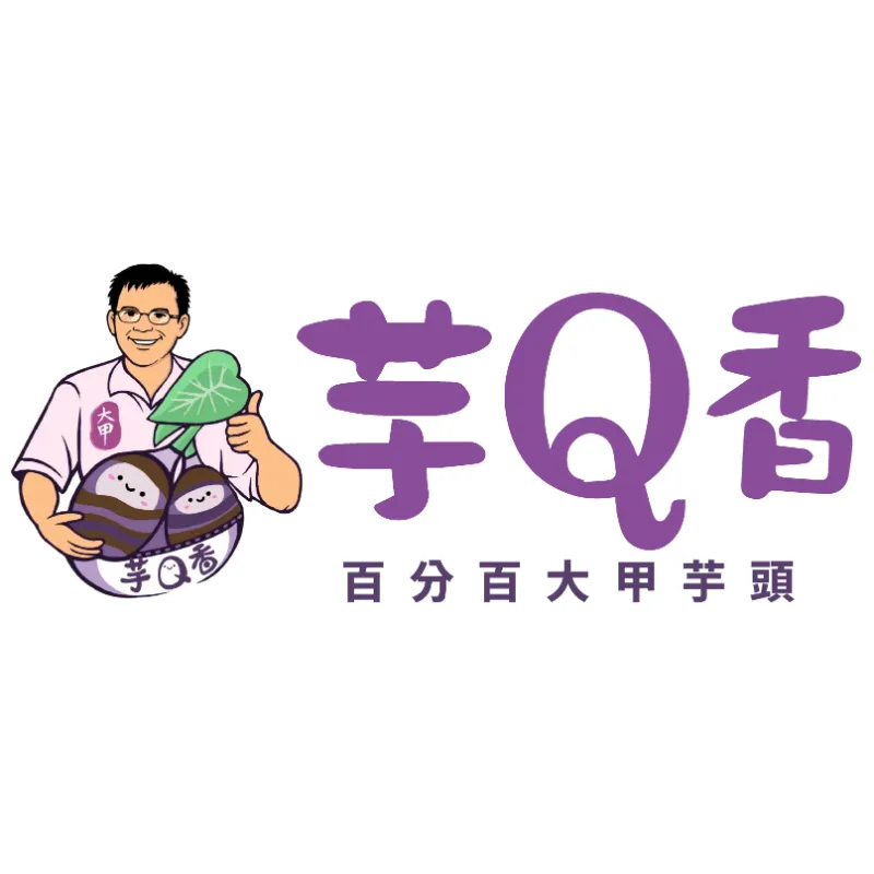 芋頭可以宅配嗎？