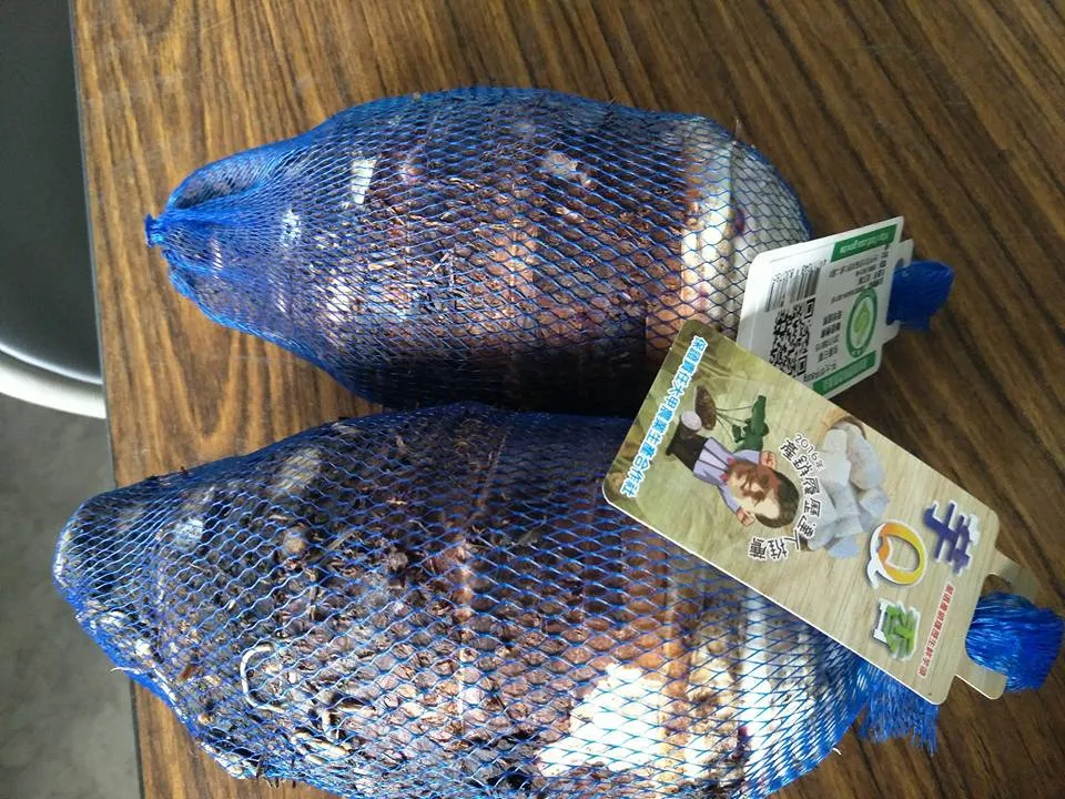 台中芋頭批發